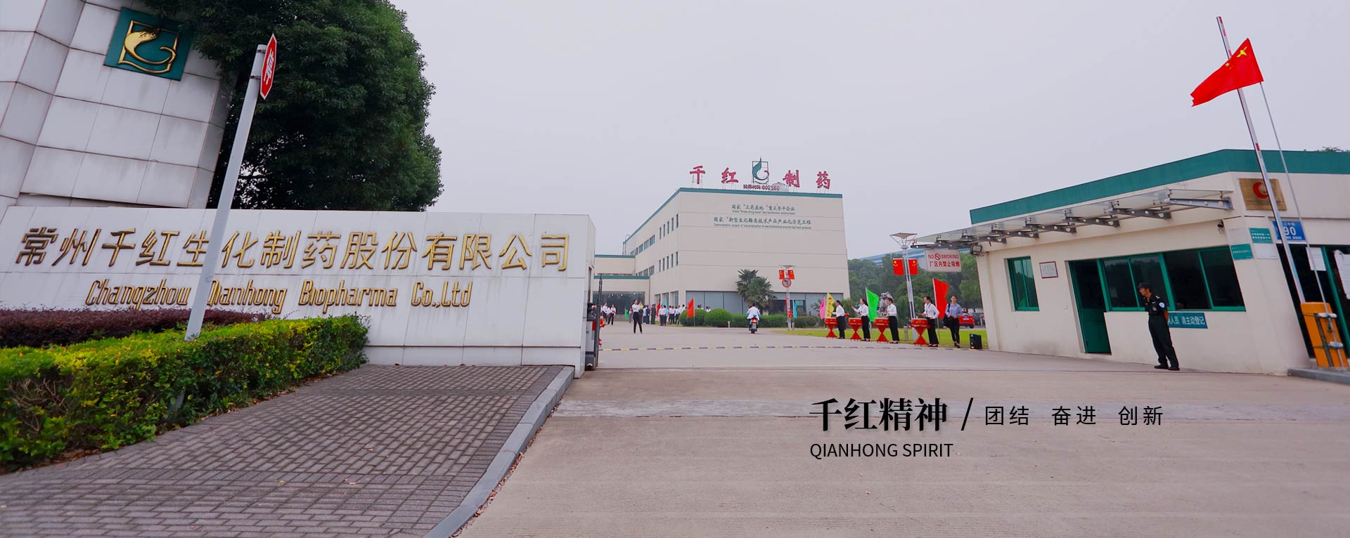 尊龙人生就是博首页精神