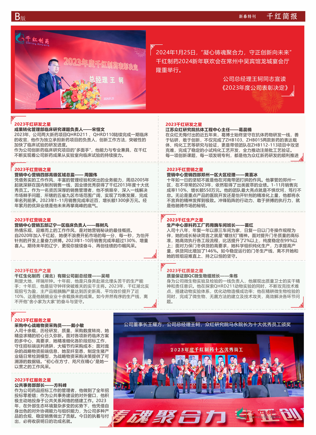 尊龙人生就是博·Z6「中国区」首页官网