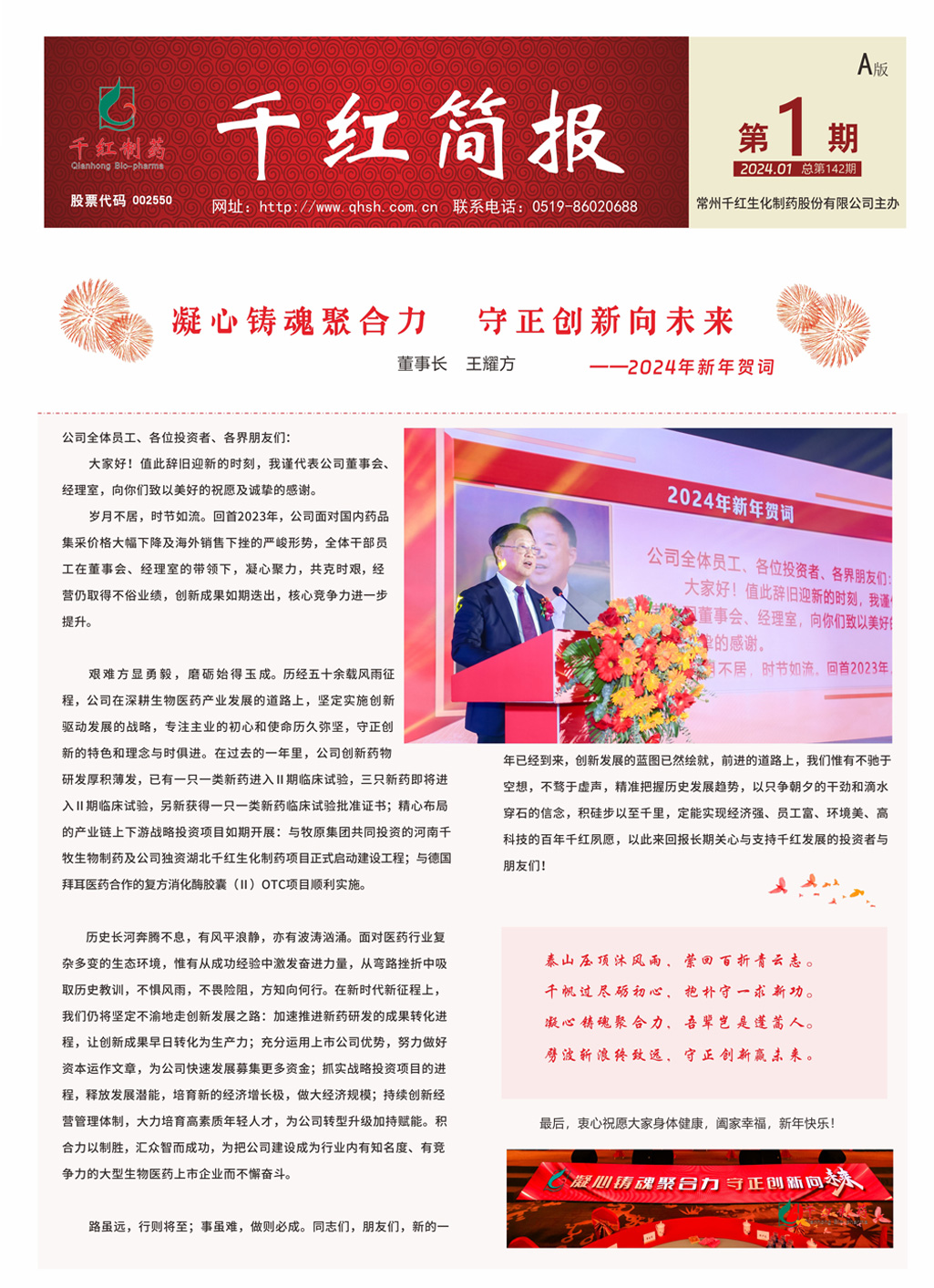 尊龙人生就是博·Z6「中国区」首页官网