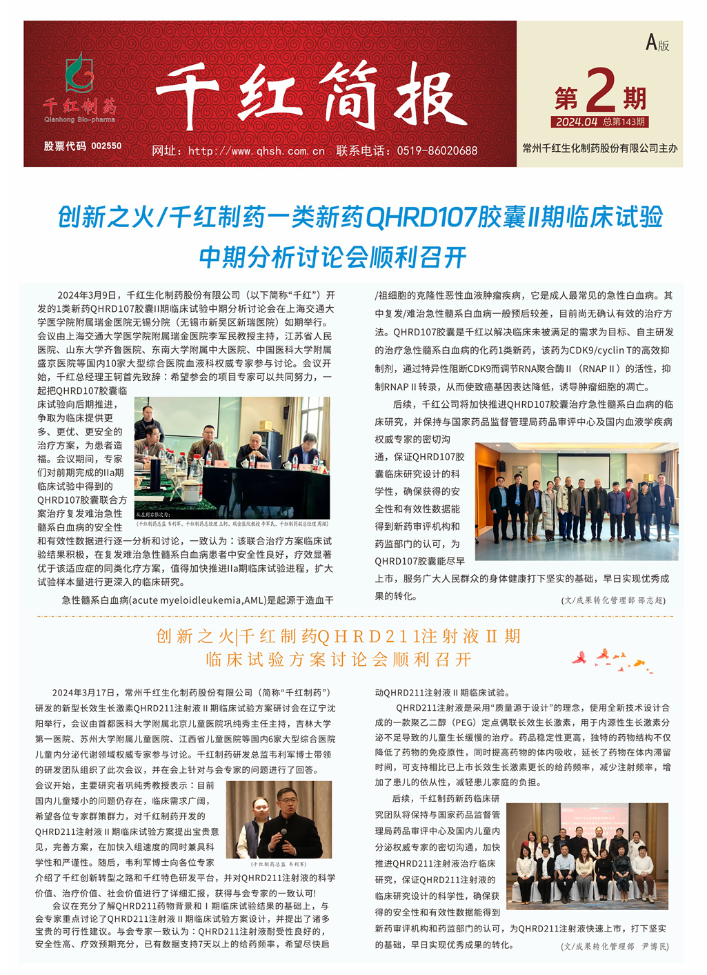 尊龙人生就是博·Z6「中国区」首页官网