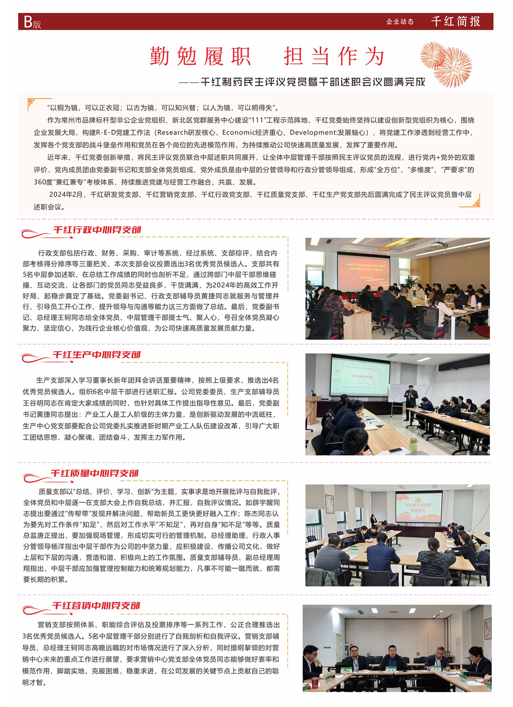 尊龙人生就是博·Z6「中国区」首页官网