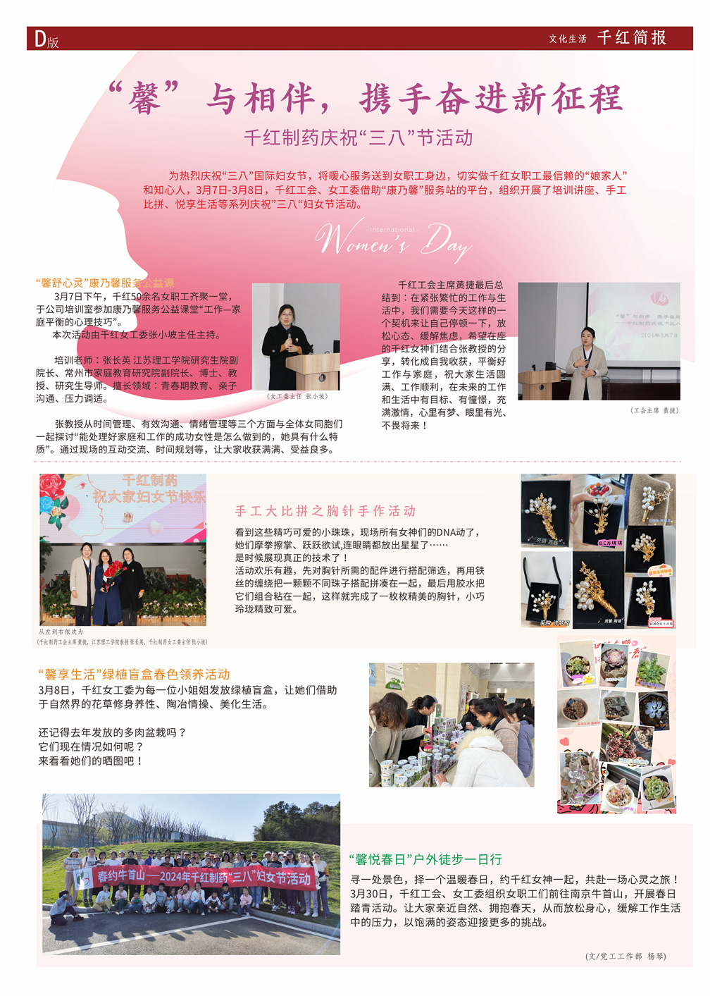 尊龙人生就是博·Z6「中国区」首页官网