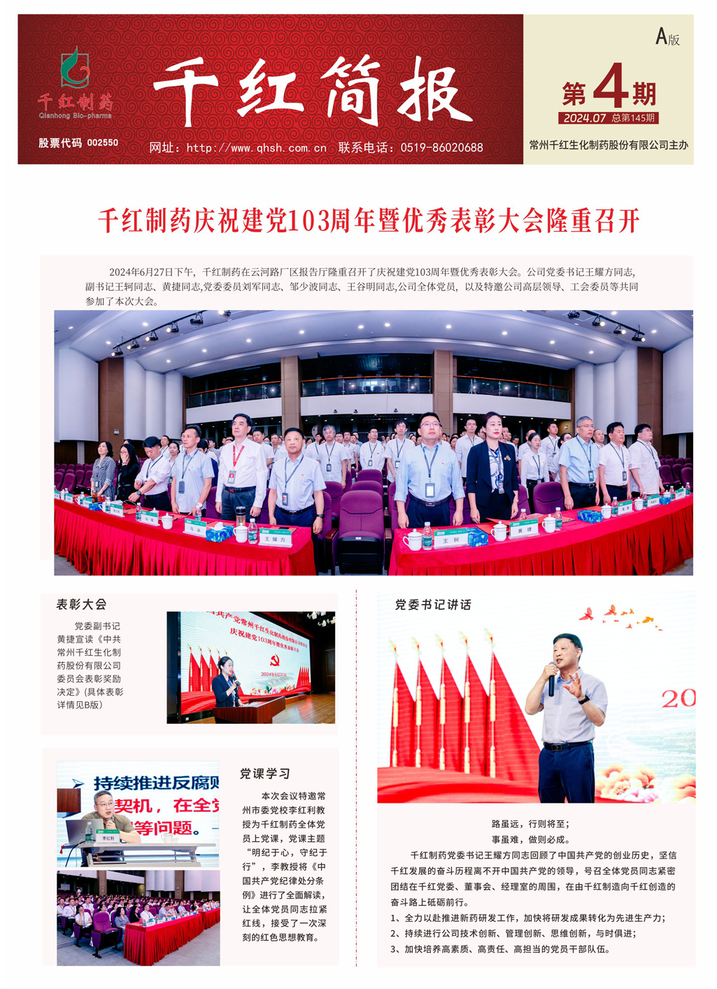 尊龙人生就是博·Z6「中国区」首页官网