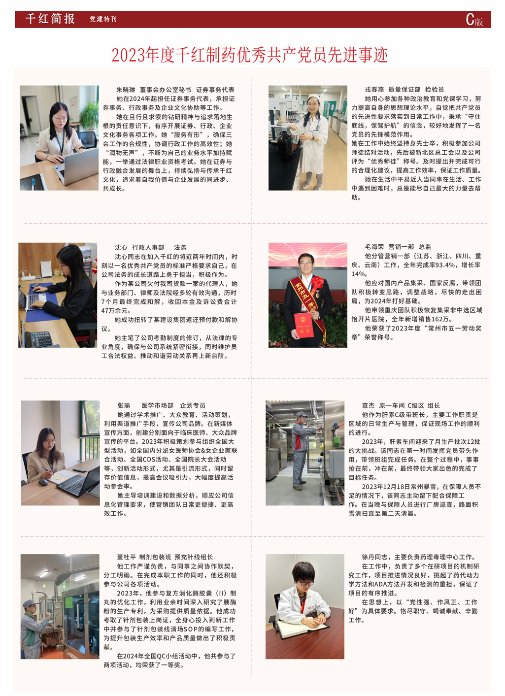 尊龙人生就是博·Z6「中国区」首页官网