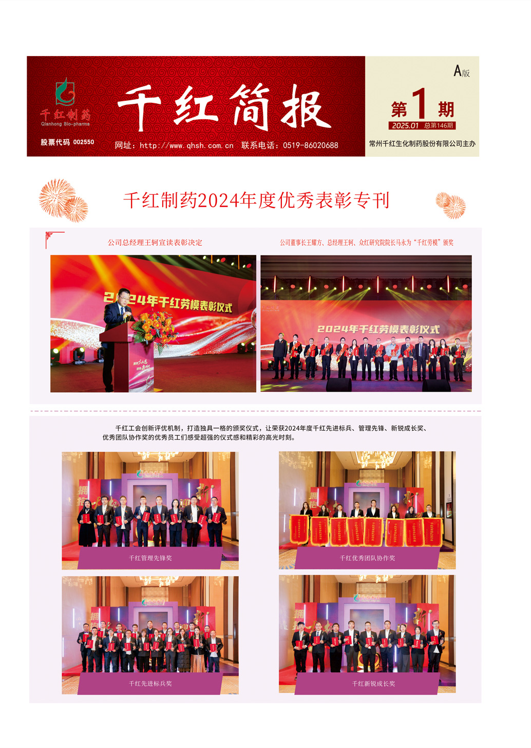 尊龙人生就是博·Z6「中国区」首页官网