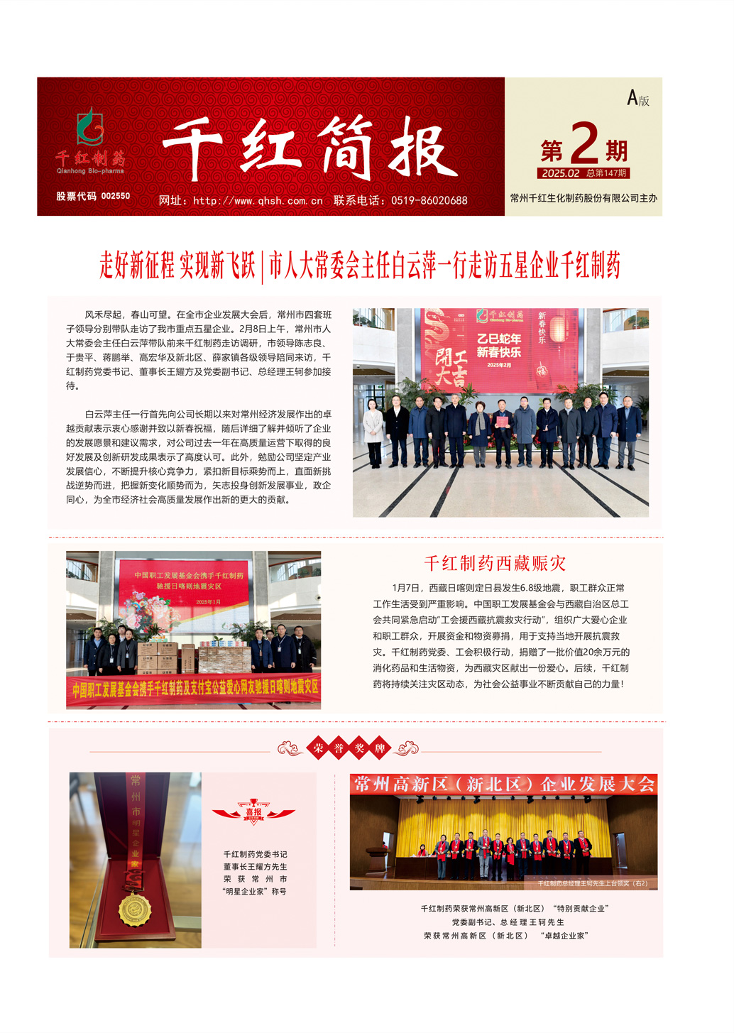 尊龙人生就是博·Z6「中国区」首页官网