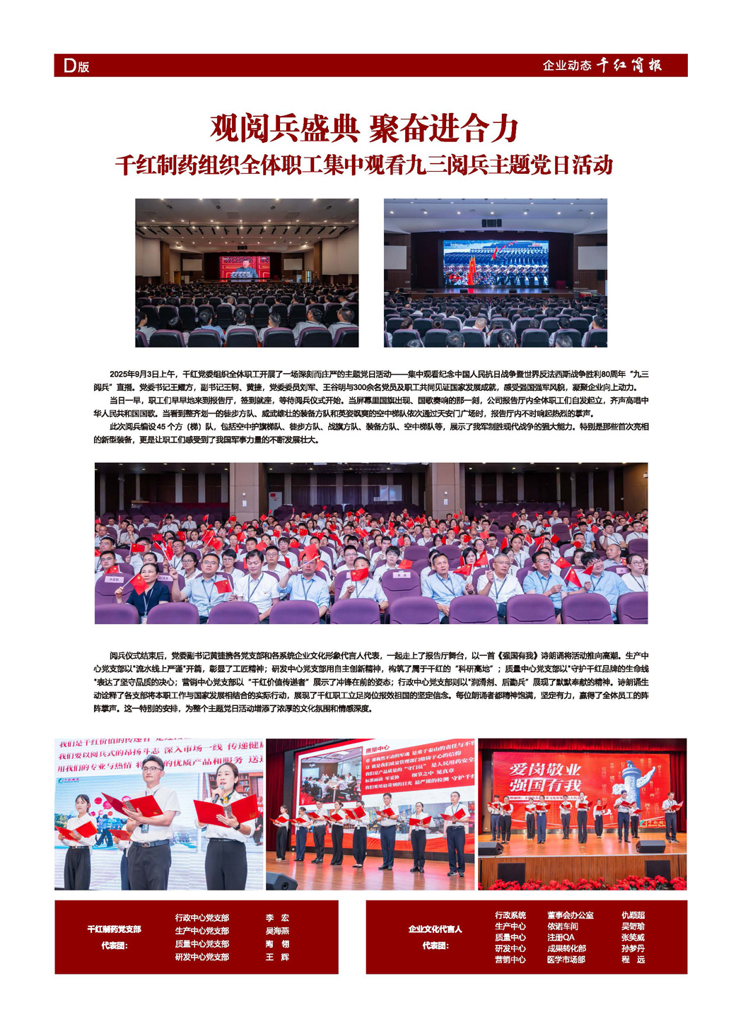 尊龙人生就是博·Z6「中国区」首页官网