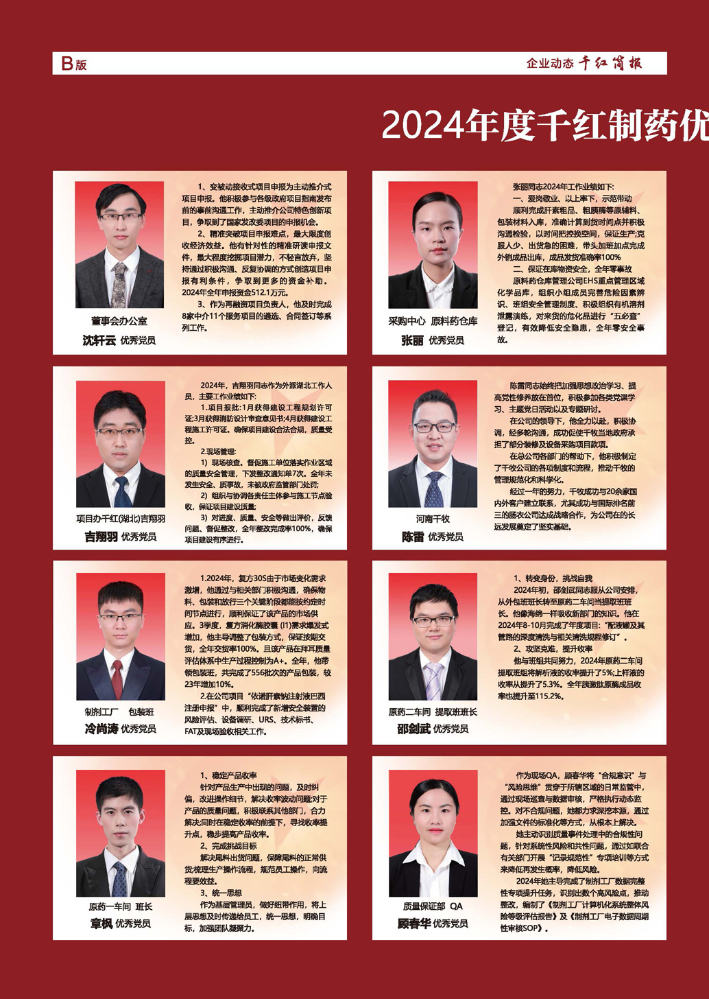 尊龙人生就是博·Z6「中国区」首页官网