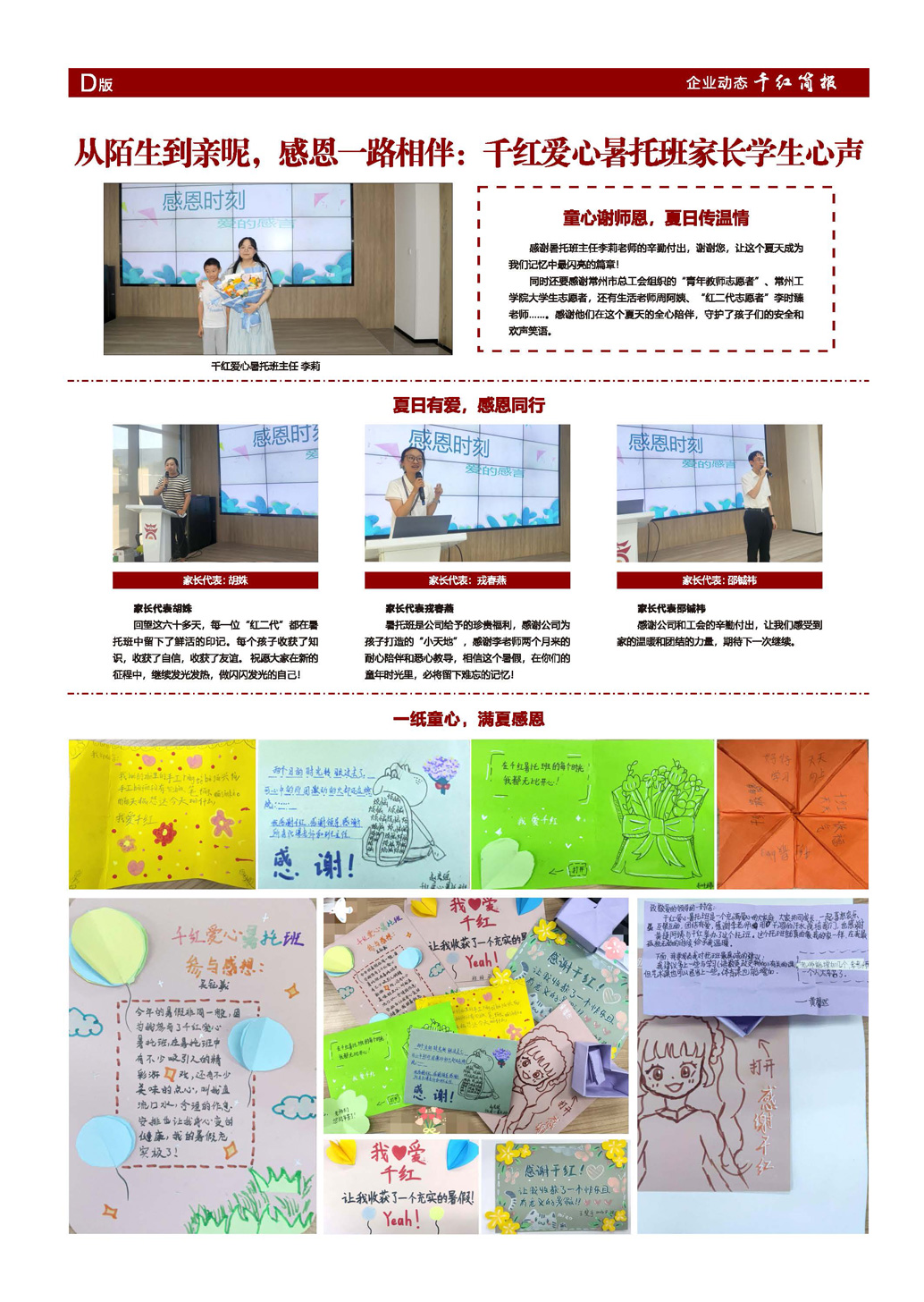 尊龙人生就是博·Z6「中国区」首页官网