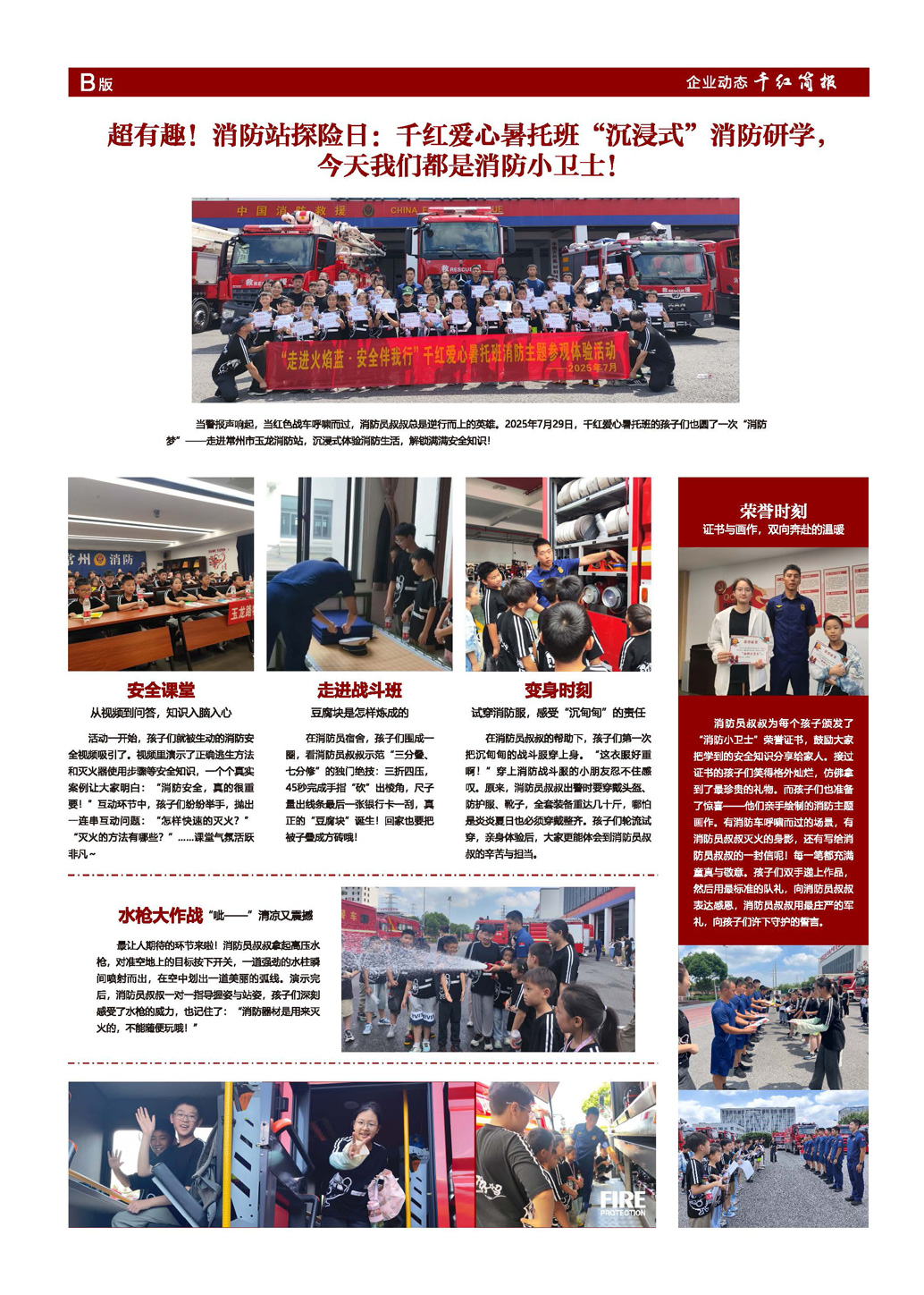 尊龙人生就是博·Z6「中国区」首页官网