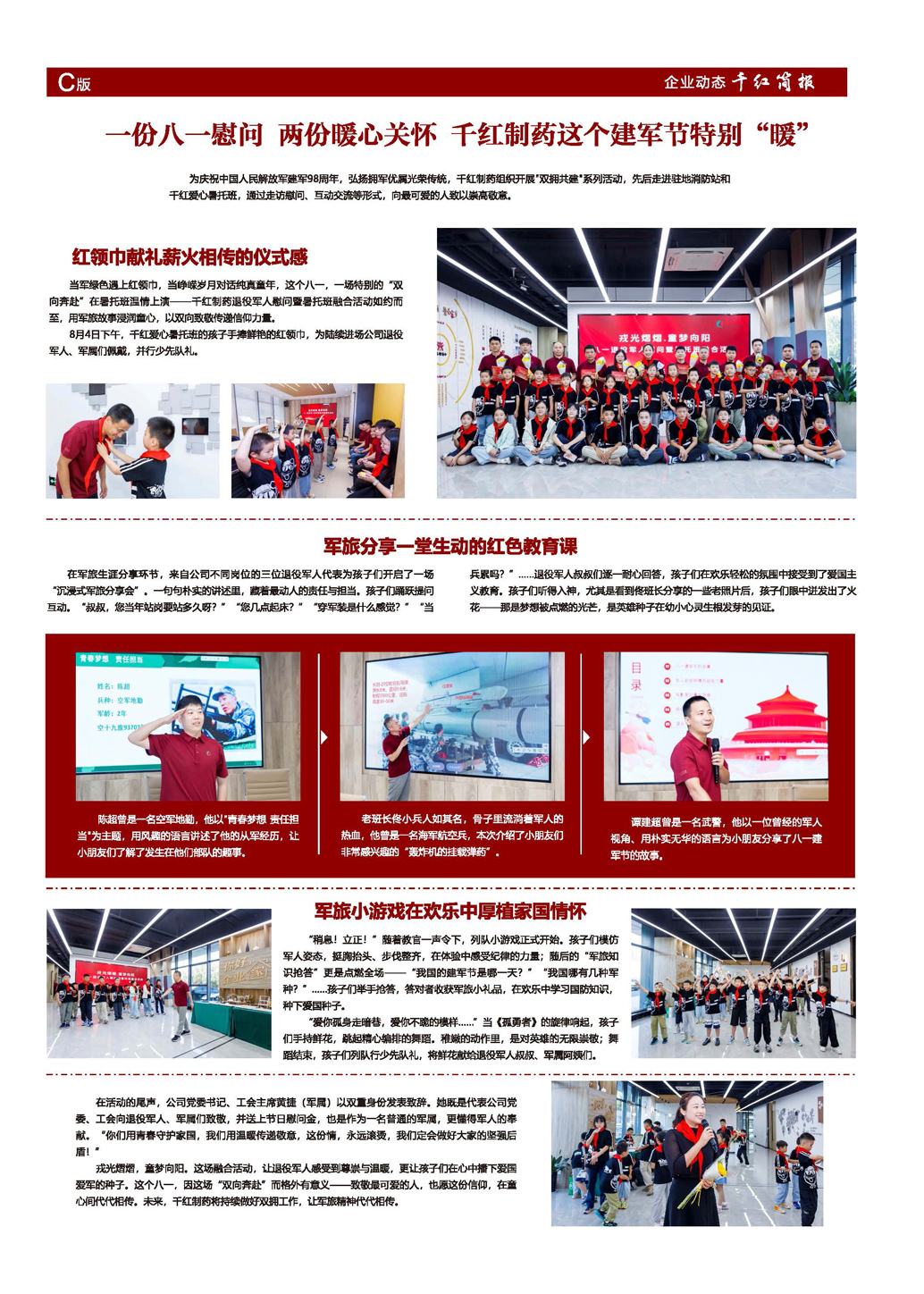 尊龙人生就是博·Z6「中国区」首页官网