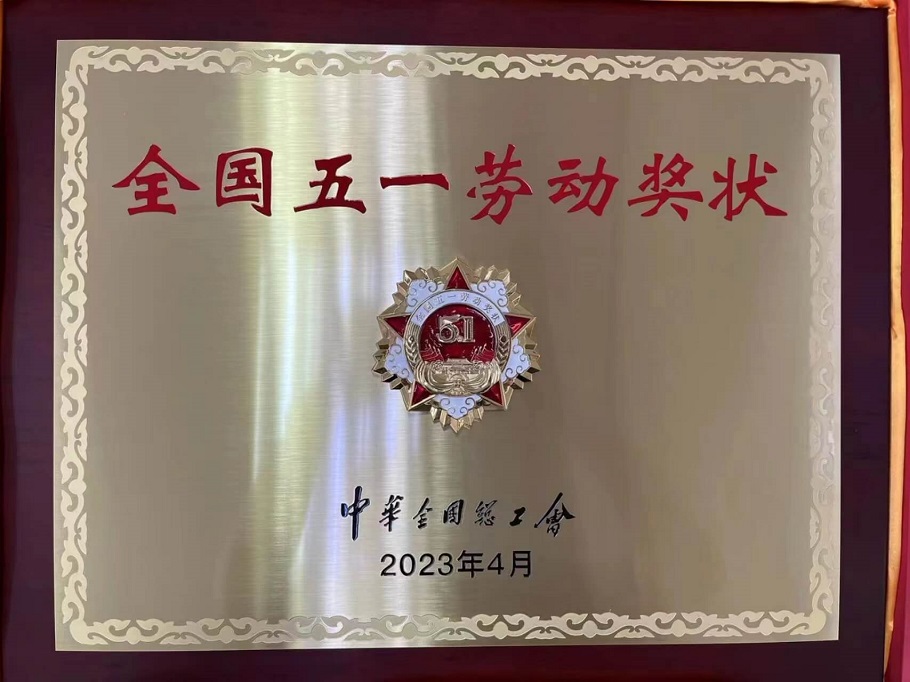 尊龙人生就是博首页新闻1 (1).jpg